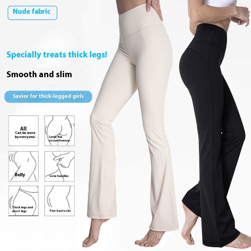 Antibacterial High Waist Hip Lift Yoga Pants Women's Casual Fitness Wide-leg Pants
